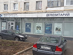 Аренда помещения под банк Героев панфиловцев 8, 170 кв.м без комиссии Аренда помещения под банк Героев панфиловцев 8, 170 кв.м без комиссии
