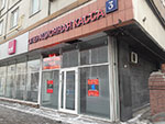 5055 Аренда помещения м. Октябрьская, Ленинский проспект 3, 48 кв.м, без комиссии 5055 Аренда помещения м. Октябрьская, Ленинский проспект 3, 48 кв.м, без комиссии