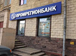 5056 Аренда помещения под банк Ленинский проспект 72/2, 82 м2 без комиссии 5056 Аренда помещения под банк Ленинский проспект 72/2, 82 м2 без комиссии