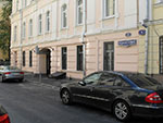 5099 Продажа нежилого помещения свободного назначения в историческом Центре Москвы 135 кв.м без коми 5099 Продажа нежилого помещения свободного назначения в историческом Центре Москвы 135 кв.м без коми