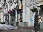 5109 Аренда банковского помещения Ленинградский проспект 48, 217кв.м без комиссии 5109 Аренда банковского помещения Ленинградский проспект 48, 217кв.м без комиссии