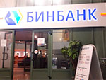 5113 Аренда банковского помещения м. Алексеевская, пер. Зубарев, 15к1 без комиссии 5113 Аренда банковского помещения м. Алексеевская, пер. Зубарев, 15к1 без комиссии