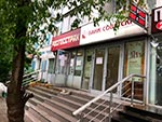 5151 Аренда помещения под банк м. Анино, Варшавское шоссе 158к2, 75кв.м без комиссии 5151 Аренда помещения под банк м. Анино, Варшавское шоссе 158к2, 75кв.м без комиссии