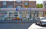 5152 Аренда помещения под банк м. Бабушкинская, Енисейская 22, 202,6 кв.м без комисси 5152 Аренда помещения под банк м. Бабушкинская, Енисейская 22, 202,6 кв.м без комиссии