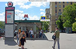 5159 Сдается помещение свободного назначения Ленинградское шоссе, д. 13 стр.1 Войковская 52,1 кв. м 5159 Сдается помещение свободного назначения Ленинградское шоссе, д. 13 стр.1 Войковская 52,1 кв. м