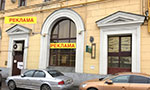 5164 Аренда помещения под банк м. Белорусская, Ленинградский проспект 1, без комиссии 5164 Аренда помещения под банк м. Белорусская, Ленинградский проспект 1, без комиссии