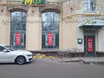 7713 Аренда помещения под банк 159,6 кв.м, 1-й Новоподмосковный пер. д. 2/1 от собственника 7713 Аренда помещения под банк 159,6 кв.м, 1-й Новоподмосковный пер. д. 2/1 от собственника