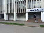 7767 Аренда помещения под банк 1016 кв.м 1-й Щипковский пер, м. Добрынинская без комиссии 7767 Аренда помещения под банк 1016 кв.м 1-й Щипковский пер, м. Добрынинская без комиссии