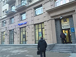 7926 Аренда помещения под банк Проспект Мира д.79, 142 кв.м без комиссии 7926 Аренда помещения под банк Проспект Мира д.79, 142 кв.м без комиссии