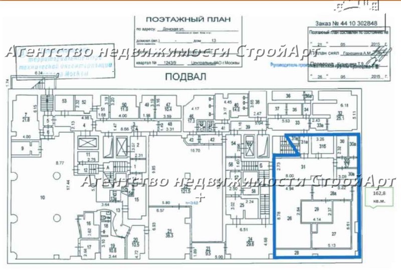 5128 Аренда помещения под  банк, депозитарий ул. Донская,13 без комиссии