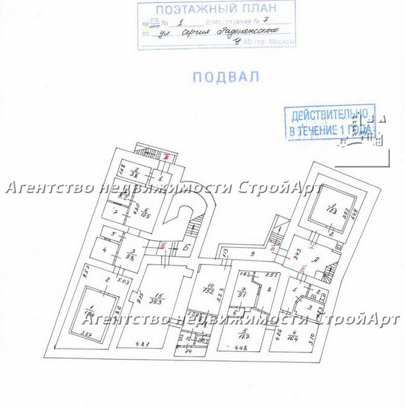 5157 Особняк в аренду  1 253 кв.м, ул. Сергия Радонежского 7, без комиссии