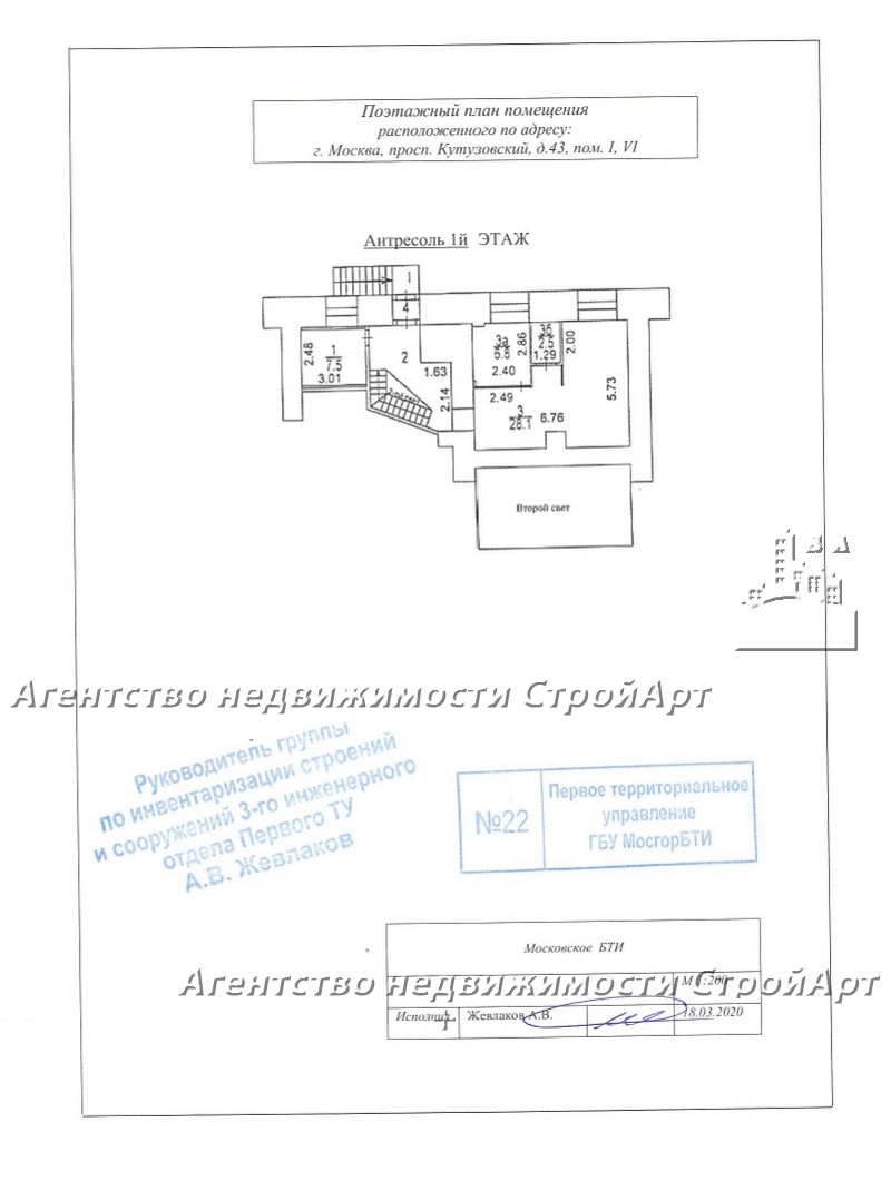 5249 Аренда помещения банка м. Кутузовская, Кутузовский пр-т 43, 144кв.м, без комиссии