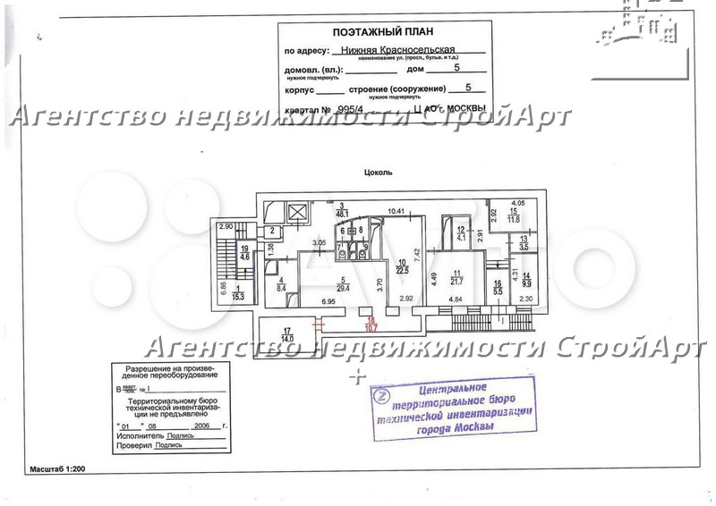 5265 Аренда здания банка м. Красносельская, Нижняя Красносельская ул., 5с5 , 1244м2, без комиссии