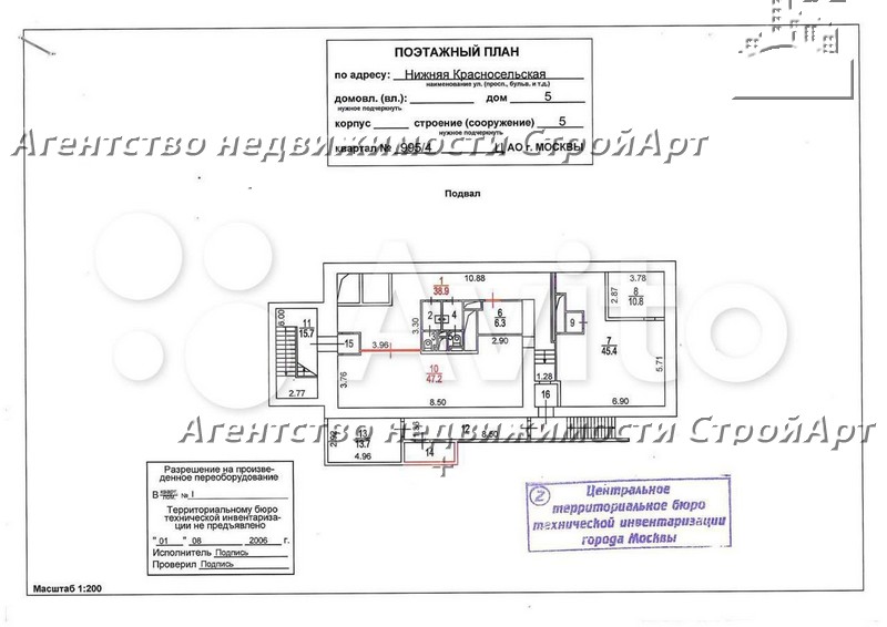 5265 Аренда здания банка м. Красносельская, Нижняя Красносельская ул., 5с5 , 1244м2, без комиссии