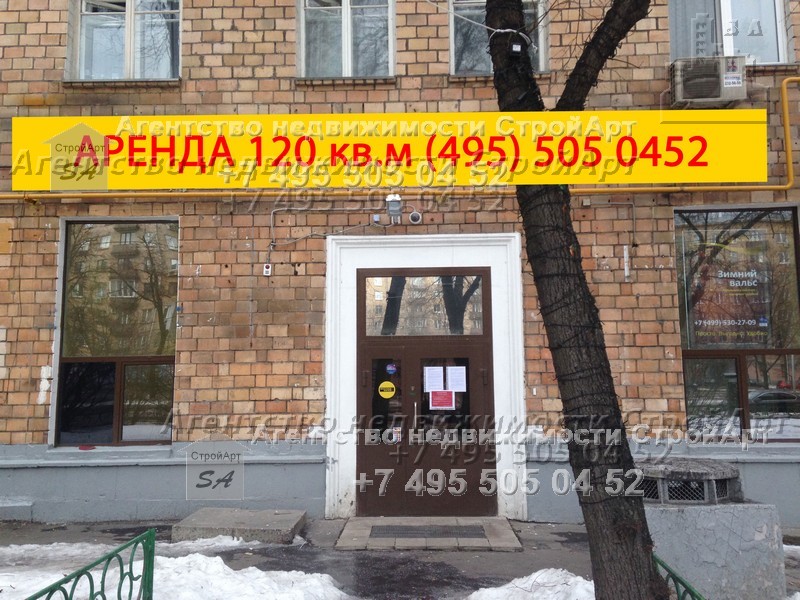 7381 Аренда помещения под банк м. Фрунзенская, Комсомольский пр  120 кв.м без комиссии