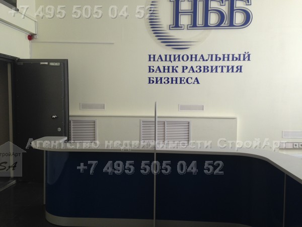 7467 Сдается готовое банковское помещение Садовническая наб. д.69, 614 кв.м без комиссии