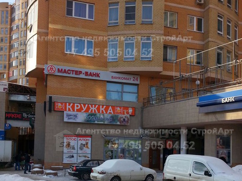 7810 Аренда помещения под банк 189 кв.м м. Беляево, Профсоюзная д.104 без комиссии