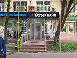 5204 Аренда нежилого помещения м. Полежаевская, ул. Куусинена 1, 80 кв.м, без комиссии 5204 Аренда нежилого помещения м. Полежаевская, ул. Куусинена 1, 80 кв.м, без комиссии