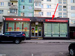 5248 Аренда помещения банка м. Ясенево, Новоясеневский пр-т 32к1, 100 кв.м, без комиссии 5248 Аренда помещения банка м. Ясенево, Новоясеневский пр-т 32к1, 100 кв.м, без комиссии