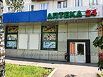 7395 Аренда помещения под банк м. Войковская , 2-й Новоподмосковный пер. д. 8, 170 кв.м без комиссии 7395 Аренда помещения под банк м. Войковская , 2-й Новоподмосковный пер. д. 8, 170 кв.м без комиссии