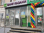 7684 Аренда помещения банка 33 кв.м Ленинградский проспект д.66, без комиссии 7684 Аренда помещения банка 33 кв.м Ленинградский проспект д.66, без комиссии